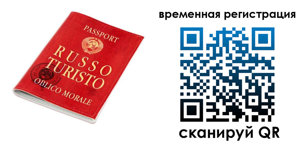 пропишу в квартире в Лакинске